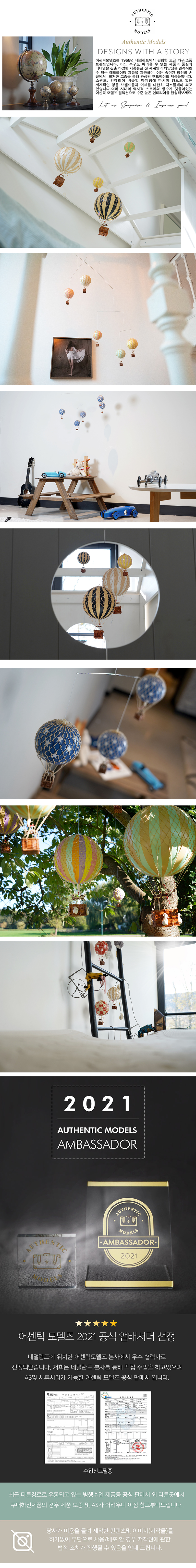 앰비 모빌JIB7609.jpg