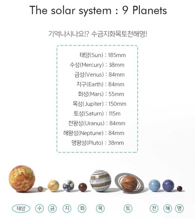 solar-system.jpg