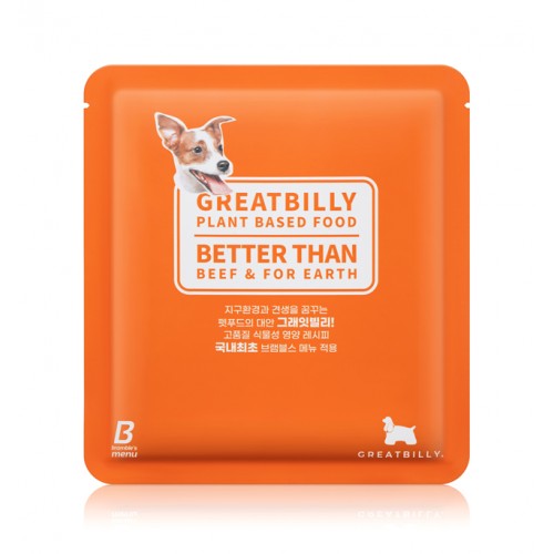 그래잇빌리 티에리 에디션